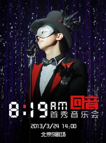 解脱（回音哥演唱的歌曲）