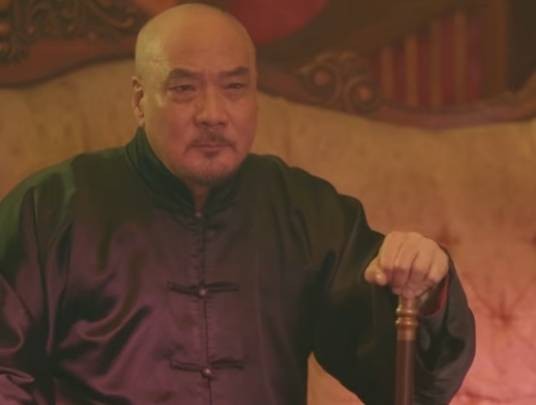 师爷(电影《卧底神探》中的角色)