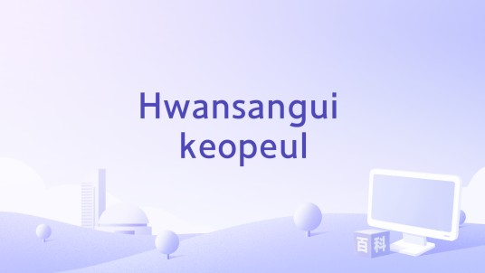 Hwansangui keopeul