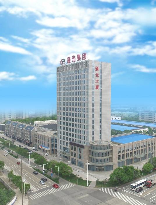 通光集团有限公司