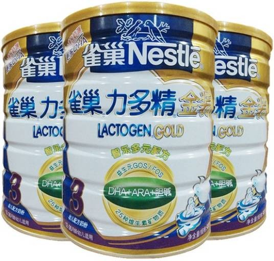 力多精金装3
