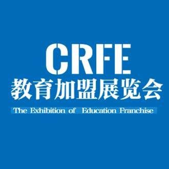 北京教育品牌加盟展会
