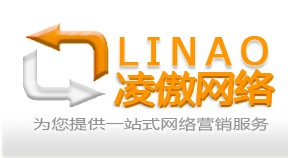 广州市凌傲信息科技有限公司