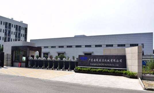 广东南曦液压机械有限公司