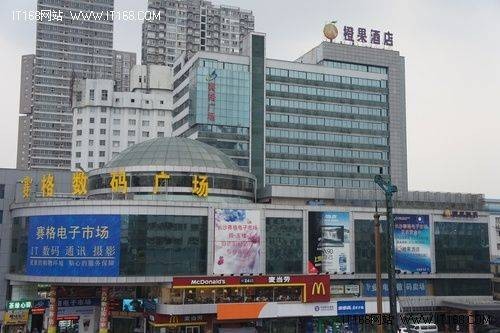 长沙赛格数码广场