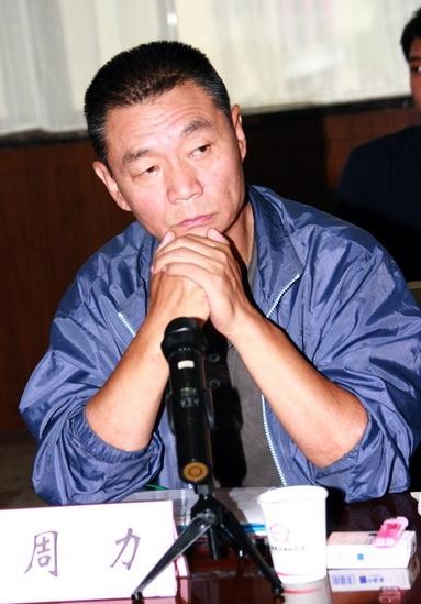 周力(导演、编剧)