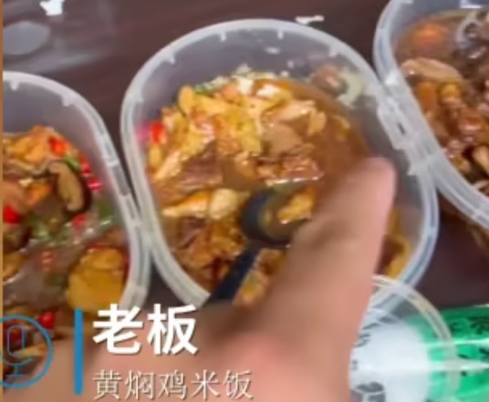 9·7盘锦黄焖鸡吃出蟑螂事件
