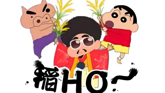 爱你无限大（池田贵史演唱的歌曲）
