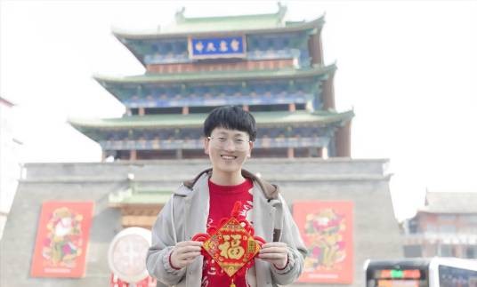 申柯瑜