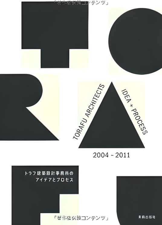Torafu Architects Idea + Process 2004 - 2011