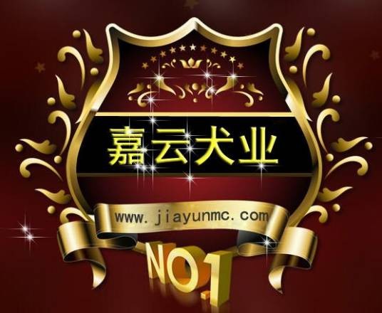北京嘉云名宠宠物用品有限公司