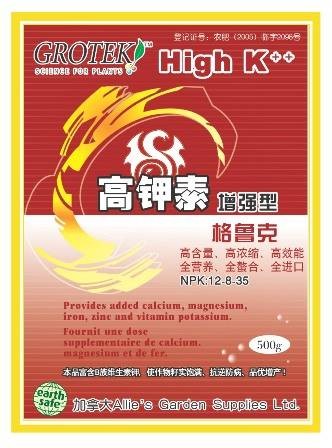 格鲁克高钾素