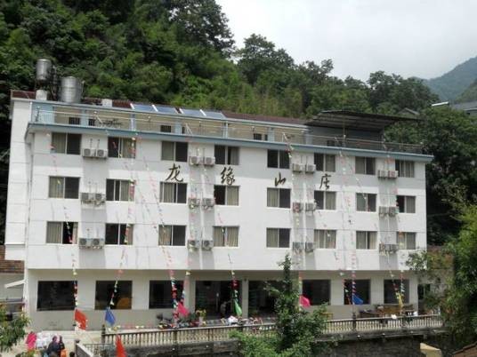 临安龙缘山庄
