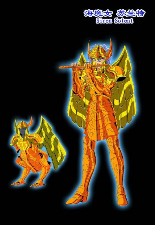 苏兰特(动画电影《圣斗士星矢》中的角色)