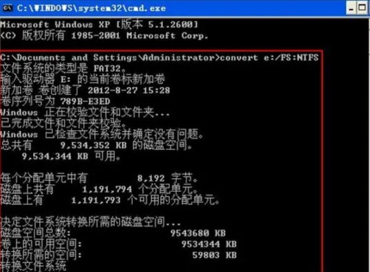 命令字符