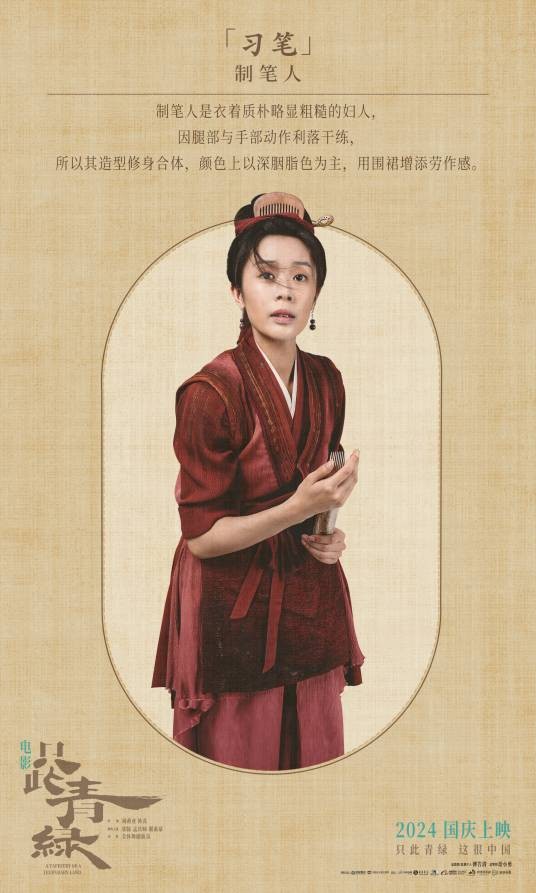 王晶（女演员）