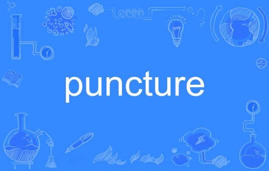 puncture
