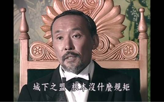 伊藤博文(电视剧《走向共和》中的人物)