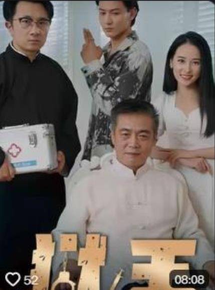 狱王（网络短剧）