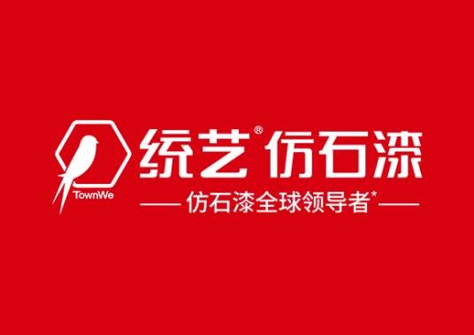 统艺仿石漆