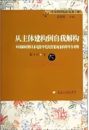 形象解构学