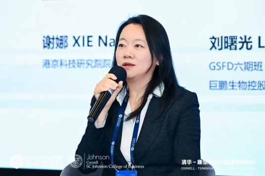 谢娜（港京科技研究院院长）