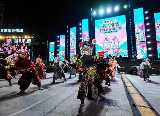 南京慢城跨年音乐嘉年华