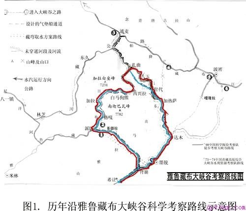 雅鲁藏布大峡谷国家级自然保护区