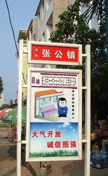 张公镇（江西省南昌市进贤县下辖镇）
