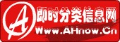 安徽分类信息