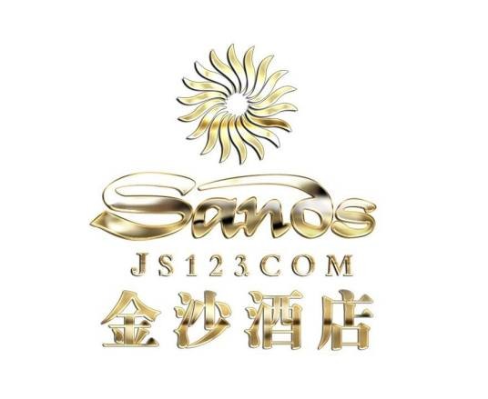 澳门金沙城中心假日酒店