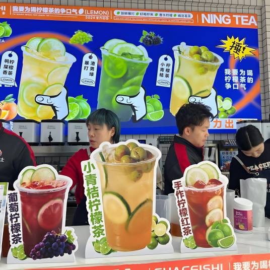 奶茶饮品技术培训 吕姐