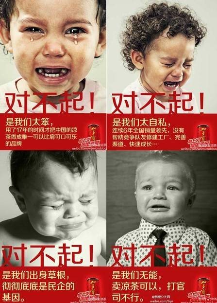 卖萌营销