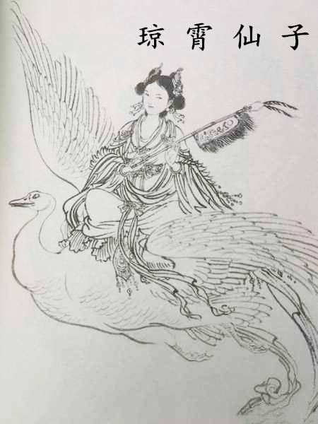 琼霄(明代神魔小说《封神演义》中的人物)