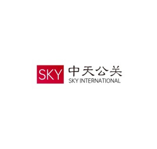中天公关公司