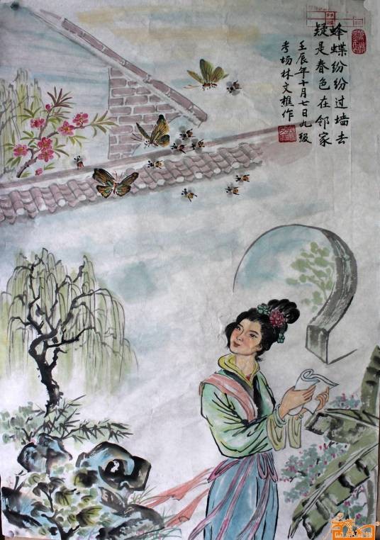 蜂蝶纷纷过墙去,却疑春色在邻家