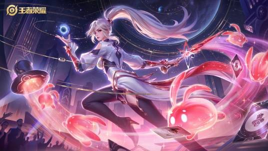群星魔术团（《王者荣耀》游戏中英雄上官婉儿的皮肤）