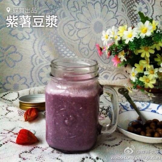 破壁机食谱