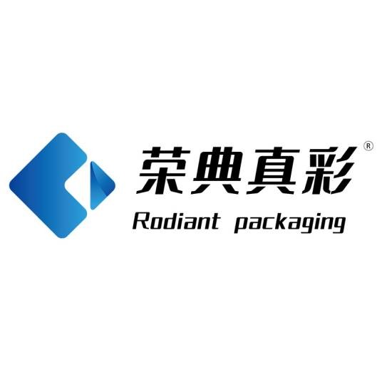 深圳市荣典印刷制品有限公司