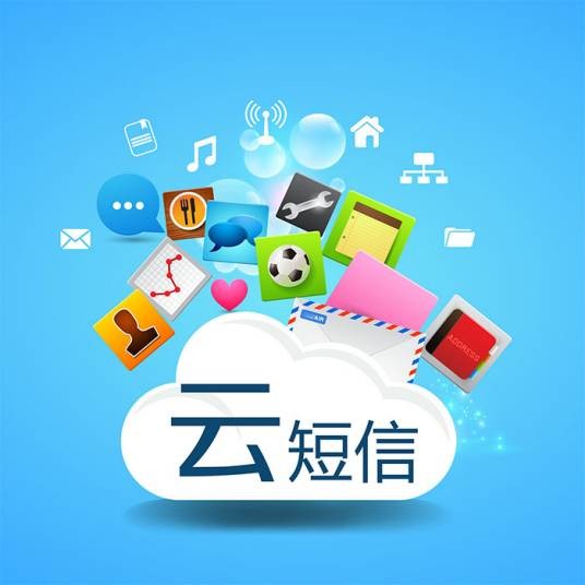 G商通云短信