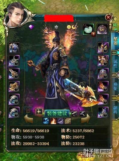 金吾卫(唐代官署名)