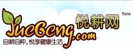 悦耕网