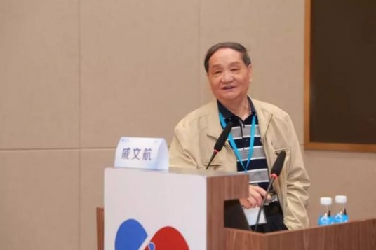 戚文航