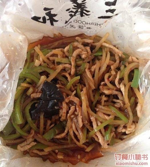 三义和酒楼（领秀城店）