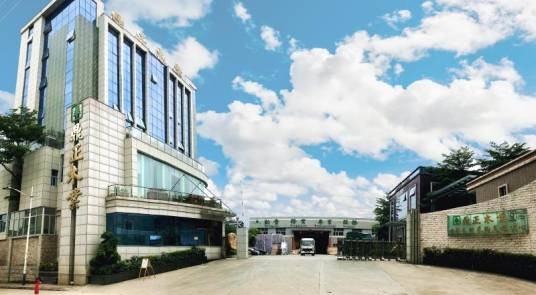 东莞市鼎正木业有限公司