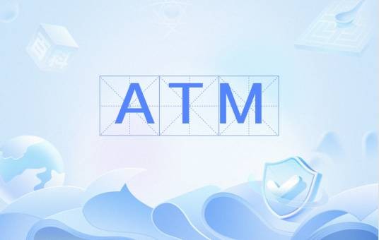 ATM（中国互联网的第一阵营）