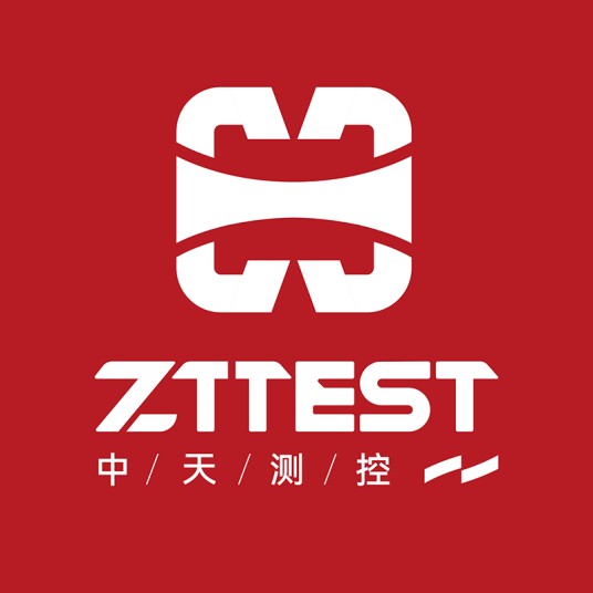 深圳中天测控技术有限公司