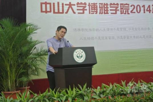 校园耳光