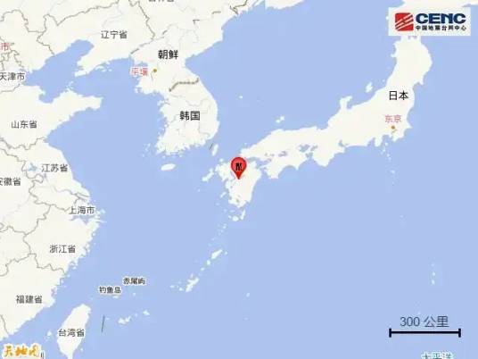 7·28九州岛地震