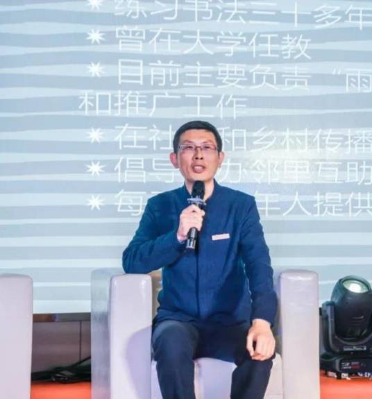 陈悟（恒星领导力实战商学院教学院长）